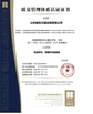 China Shandong Safebuild Traffic Facilities Co., Ltd. zertifizierungen